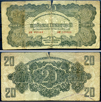 Венгрия 20 пенге 1944 командование красной армии Pick M6 b бумага 3295-18-2-1