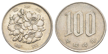 Япония 100 йен 1992 Yr. 4, Акихито (Хэйсэй) (1989 - 2019) Y 98 медно-никель 4630-129