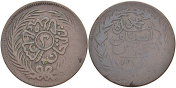 ТУНИС 2 ХАРУБА 1872 АН1289, SULTAN ABDUL AZIZ (1860-1876) KM 174 медь 4184-1214