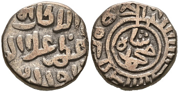Индия 2 гани 1296-1316 AD Делийский Султанат, Ала аль-Дин Мохаммед биллон 192-748