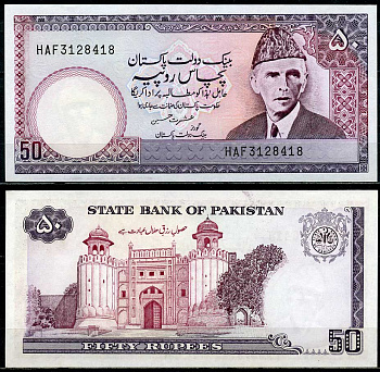 Пакистан 50 рупий ND (1986-2006) Мухаммад Али Джинна, ворота Аламгири, Пенджаб Pick 40 (7)  бумага  UNC (пресс) 446-136-3