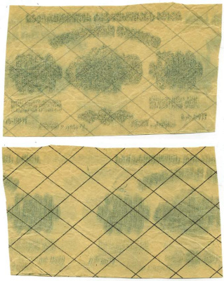 Грузинская Демократическая Республика 5000 рублей 1921 проба печати, смещение Pick S761?, Кардаков К8.3.1b бумага 451-132-1