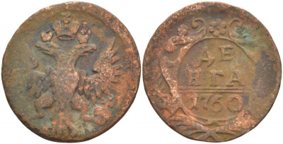 РОССИЯ 1 ДЕНЬГА 1750 Биткин 360 медь 4539-1231