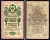 Россия 10 рублей 1909 (1914-1917) выпуск Российской империи, серия ДЭ 785661, управляющий И.П. Шипов, кассир Барышев Горянов 1.17.19, Pick 11 c (2)  бумага   8607-56-1-2
