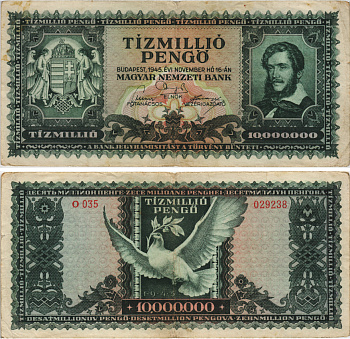Венгрия 10000000 пенго 1945 Лайош Кошут, голубь Pick 123 бумага 8564-26-1-2