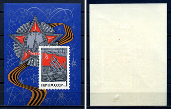 СССР блок с маркой 1 рубль 1968 50 лет Вооруженным Силам СССР - орден победы, гвардейская лента Загорский BL53 марка с оригинальным клеем, без следов наклейки (чистая) 8705-64-2-1