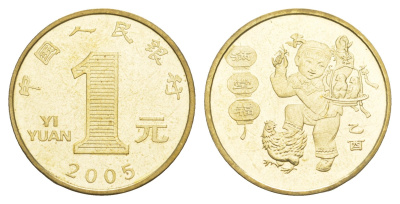 Китай 1 юань 2005 Китайский гороскоп - Год петуха KM 1575 латунь BU 4646-612