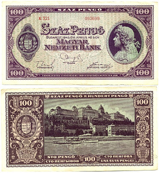 Венгрия 100 пенго 1945 король Матьяш I, королевский дворец в Будапеште Pick 111 b бумага 6289-35-2-1