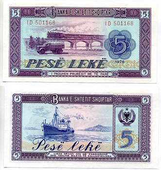 Албания 5 леков 1976 Pick 42а бумага UNC (пресс) 7222-14-3-2