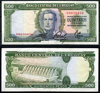 Уругвай 500 песо ND (1967) Хосе Хервасио Артигас, плотина ГЭС с водохранилищем Ринкон-дель-Монте на Рио-Негро, номер 086 Pick 48 a (6)  бумага   444-122-2-2