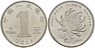 Китай 1 юань 2011 KM 1212 сталь плакированная никелем 4138-732