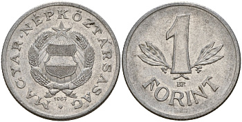 Венгрия 1 форинт 1967 BP KM 575 алюминий 181-954