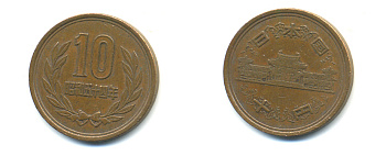 ЯПОНИЯ 10 ЙЕН 1979 ГОД 54, ИМПЕРАТОР ХИРОХИТО СЁВА (1926-1989) KM 73а бронза 3999-1337