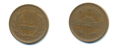 ЯПОНИЯ 10 ЙЕН 1979 ГОД 54, ИМПЕРАТОР ХИРОХИТО СЁВА (1926-1989) KM 73а бронза 3999-1337
