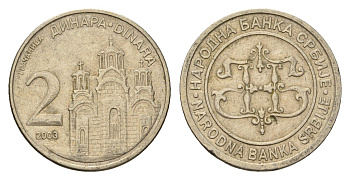 Сербия 2 динара 2003 год-тип KM 35 медь цинк никель 4703-415