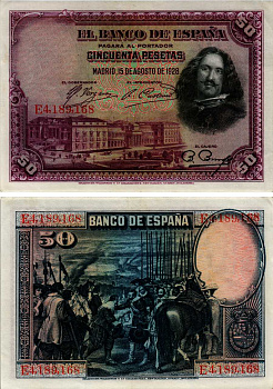 ИСПАНИЯ 50 ПЕСЕТ 1928 А 9099530, МУЗЕЙ ПРАДО В МАДРИДЕ, ДИЕГО ВЕЛАСКЕС Pick 75b бумага 6281-34-1-2