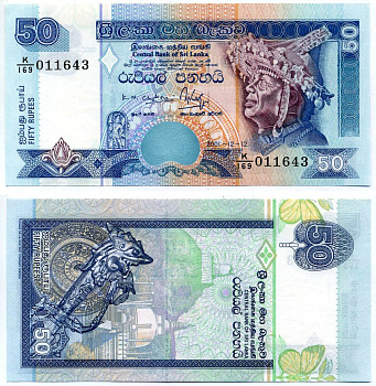 Шри-Ланка 50 рупий 2001 12 декабря 2001 Pick 110b  бумага  UNC (пресс) 6279-18-2-2