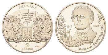 Украина 2 гривны 2015 200 лет со дня рождения Михаила Вербицкого KM 761 нейзильбер BU 4667-146