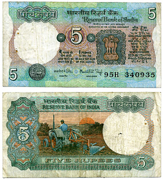 Индия 5 рупий 1982-1985 буква D, подпись Singh (1984-1985) Pick 80i бумага 6299-17-1-2