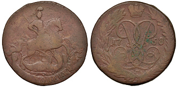 Россия 2 копейки 1758 красный монетный двор, Елизавета Петровна (1741-1762) Биткин 392 медь 221-734