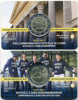 Бельгия 2 евро 2017 200 лет со дня основания Гентского университета, в оригинальном блистере KM 369 биметалл BU 5-6-3-02