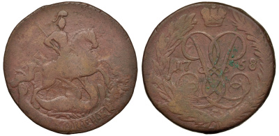 Россия 2 копейки 1758 красный монетный двор, Елизавета Петровна (1741-1762) Биткин 392 медь 221-734