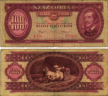 ВЕНГРИЯ 100 ФОРИНТОВ 1984 30 ОКТЯБРЯ 1984, ЛАЙОШ КОШУТ Pick 171g бумага 7205-28-1-1