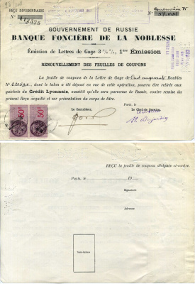 Франция письмо на выплату дивидендов бумага 8609-22-1-2