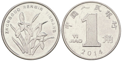 Китай 1 цзяо 2014 KM 1210b сталь плакированный никелем UNC 4528-342