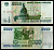 Россия 5000 рублей 1995 Pick 262 бумага 7484-30-2-1