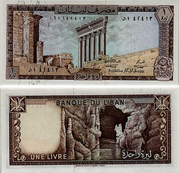 Ливан 1 ливр 1971 колонны храма Баальбека, карстовые пещеры Джейта Pick 61 b  бумага  UNC (пресс) 451-307-1