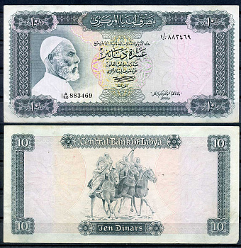 Ливия 10 динаров ND (1972) Омар Мухтар и его всадники Pick 37 b бумага 8618-45-1-2