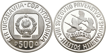 Югославия 500 динаров 1985 чемпионат мира по прыжкам с трамплина в Планице 1985 года KM 116 серебро PROOF 1096-1-44