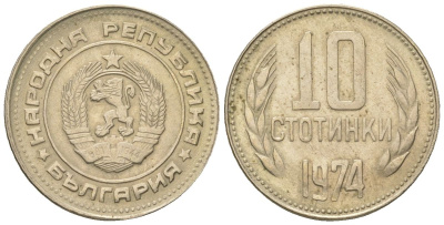 Болгария 10 стотинок 1974 KM 87 никель латунь 4181-1019