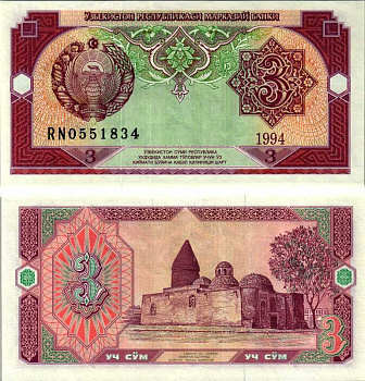 Узбекистан 3 сума 1994 Pick 74, Сергеев 14 бумага UNC (пресс) 8604-39-3-2