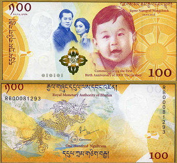 Бутан 100 нгултрумов 2016 1-ый год рождения принца  Гьялси Джигме Намгьела Вангчука, в оригинальном буклете Pick 37 a  бумага  UNC (пресс) 446-52-1