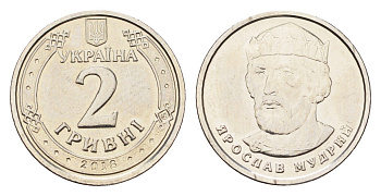 Украина 2 гривны 2018 Владимир Великий сталь плакированная никелем UNC 4665-324