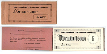 Исландия, Хаганесвик 1000 крон ND Книжка с чеками на 1000 крон бумага 2198-35-2-2