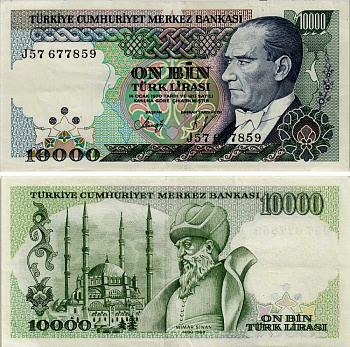 Турция 100000 лир 1989 ПРЕЗИДЕНТ КЕМАЛЬ АТАТЮРК, МИМАР СИНАН Pick 200 бумага 6281-17-2-1