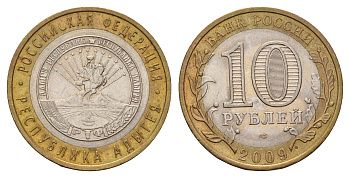 Россия 10 рублей 2009 ММД, серия Российская федерация - Республика Адыгея Y 987 биметалл aUNC 219-727