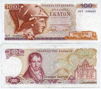 ГРЕЦИЯ 100 ДРАХМ 1978 ПЕРВЫЙ ВЫПУСК, АМАНТИОС КАРАИС, АФИНА, МОНАСТЫРЬ АРКАДИ НА ОСТРОВЕ КРИТ Pick 200а бумага 7551-9-4-1