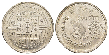 Непал 100 рупий 1981 BS 2038, ФАО - Всемирный день продовольствия KM 850.1 серебро UNC 3711-325