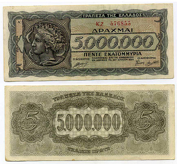 Греция 5000000 драхм 1944 Аретуса, инфляционный выпуск, PREFIX LETTERS Pick 128a бумага aUNC 445-19-1
