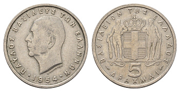 Греция 5 драхм 1954 Павел I (1947-1964) KM 83 медно-никель 4121-415