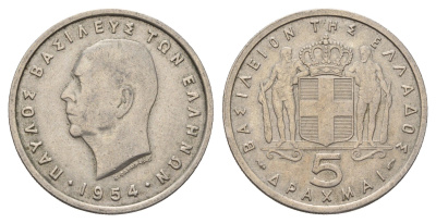 Греция 5 драхм 1954 Павел I (1947-1964) KM 83 медно-никель 4121-415