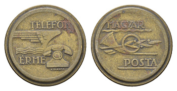 Венгрия жетон ND телефонный жетон Венгерской почты латунь 4665-335