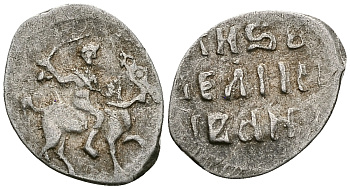 ВЕЛИКОЕ КНЯЖЕСТВО МОСКОВСКОЕ ДЕНГА 1535 - 1547 ИВАН IV ВАСИЛЬЕВИЧ, МОСКОВСКИЙ МОНЕТНЫЙ ДВОР, 0,34 ГР ГиК №48 серебро 262-1016