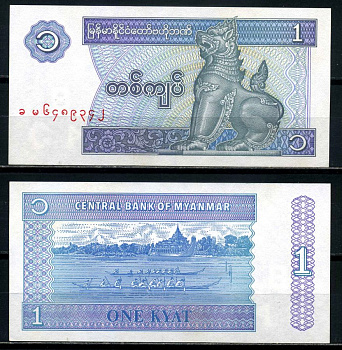 Мьянма 1 кьят 1996 Pick 69 бумага UNC (пресс) 6285-52-3-2