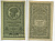 ДАЛЬНЕ-ВОСТОЧНАЯ РЕСПУБЛИКА 3 РУБЛЯ 1920 Государственный Банк. Кредитный билет 1920г. Типография Иркутская фабрика государственных бумаг Kардаков 11.13.2, Pick S1202 бумага aUNC 7484-45-2-1