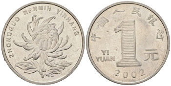 Китай 1 юань 2002 KM 1212 сталь плакированная никелем 4604-1116
